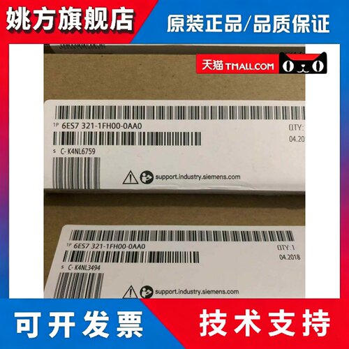 全新正品未开封6ES7 321-1FH00-0AA0 6ES7321-1FH00-0AA0现货销售