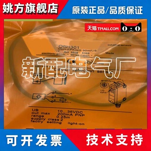 全新O6H300 O6H301 O6H302 O6H303 O6H304 O6H305 O6H309 O6P201