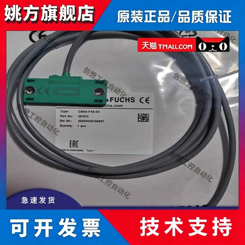 倍加福款电容式开关CBN2-F46-E2 CBN5-F46-E0 E2 CBN10-F46-E2