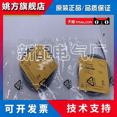 XP FL2R-4J6HD FL2R-4J6HD-L2/L3/L5现货全新感测器 进口芯片