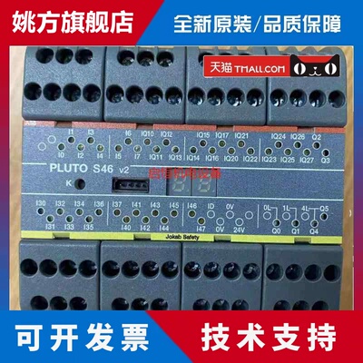 正品ABB PLC可程式设计安全控制器 Pluto S20 2TLA020070R4700