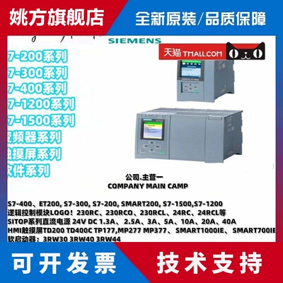 西门子称重模块7MH4950-2AA01全新原装现货