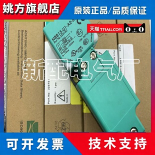 全新现货 高质量 NBB15-U1-A2 NBB15-U1-A0 接近开关