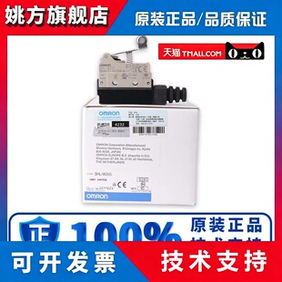 正品OMRON极限开 关 SHL-Q2255 W255 Q2155 W155 W355 D55-01 -MR
