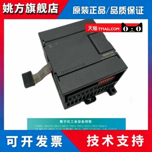 西门子PLC模拟输入EM扩展模块7 231 6ES7231-7PD22/PC22/PF2-0XA8