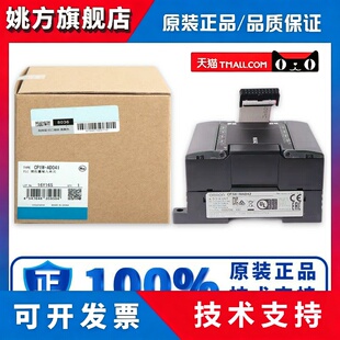 正品OMRONPLC模拟量 CP1W-AD041 AD042 DA041 DA042 MAD44 MAD42