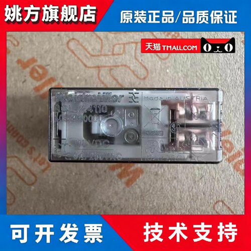 魏德米勒继电器RCL424110 全新原装正品 直流 DC 110V 4058590000