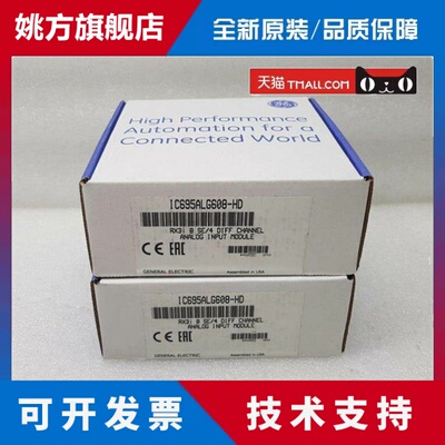 IC695ALG608 IC695ALG808 GE RX3i系列、全新原装未拆 议价