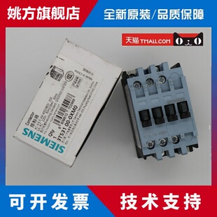 全新西门子接触器3TS3100 3200 3300 3500 3611 -0XF0 0XB0 0XG0