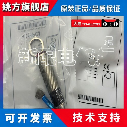 HD03PA3 XD100PA3 XO89PA3 HO08PA3 HO08PA YO11PA3全新感测器