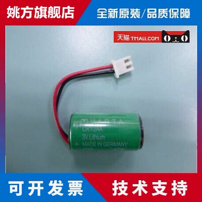 适用西门子A5E00331143/PCU50 3V锂PLC电池CR1/2AA-WSC CR1/2AA