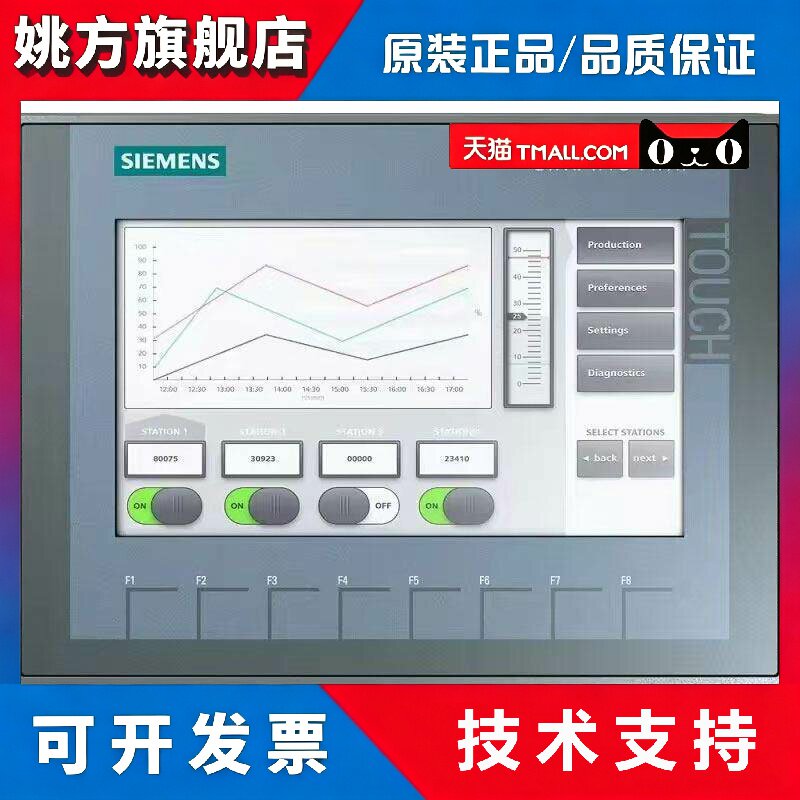 6AV21232MB030AX0西门子触控屏幕KTP1200 6AV2123-2MB03-0AX0现货