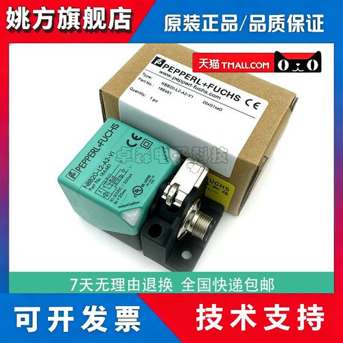 P+F倍加福NCN NBN40-L2-A2-V1-M/E0/A0/NBB20-U1-E2/NO接近开关Z2