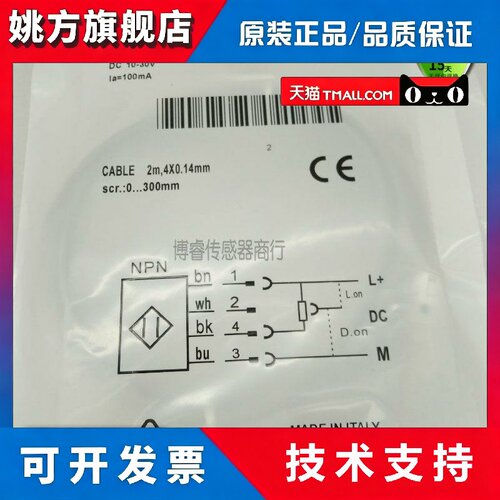 VT12T-2N132/2P112/2P410/2N430/2N112/2P430/2N410全新 光电开关
