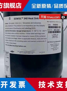道康宁/陶氏DC340/DOWSIL340导热矽脂CPU导热膏IGBT散热膏9KG/桶