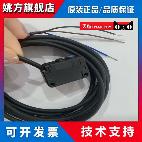 全新 PZ-V12P PZ-V13P PZ-V15 PZ-M12 PZ-M13/P 光电开关感测器