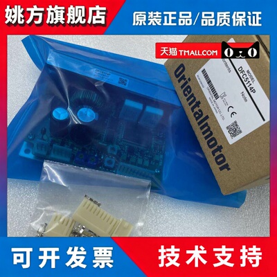 东方驱动器DFC5114P DFC5107P