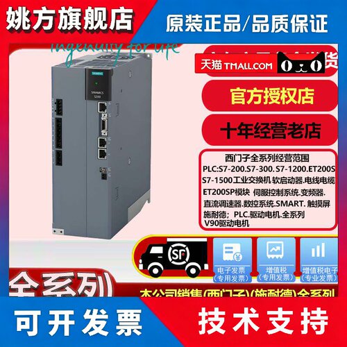 西门子S200 PTI 200V驱动器6SL5510-1BB10/11-0/1/2/4/8AA0特价