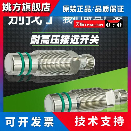 UB1815AE65N2/P1耐高压接近开关AE498/658V NW/TJ1815AE65P2