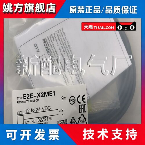 XP E2FM-X2C1 X2B1 X5C1 X5B1 X10C1 X10B1-M1 E2EF-X2D1-M1TGJ