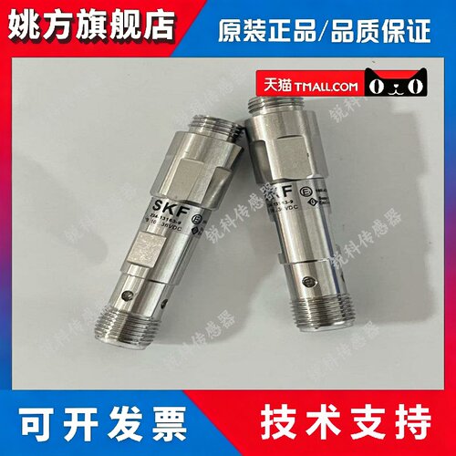 盾构机双极活塞传感器234-13163-9 13263-1 10R-058172 E174191