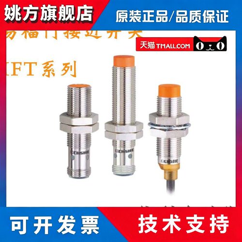 全新接近开关 IFT245 IFT240 IER200 IGR200 IFC258 IFC263感测器