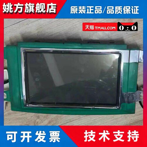适用于比弗利洗衣机 BVL1D100TY4T显示板触摸式17138100015828