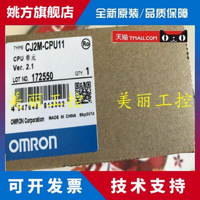 OmronOMRON CJ2M-CPU11 12 13 14 15 31 32 33 34 35 MD211 212