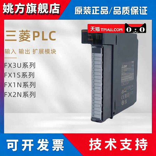 Q系列PLC定位模块QD75D4N QD75P4N QD75D1N QD75P4 QD75D4全新