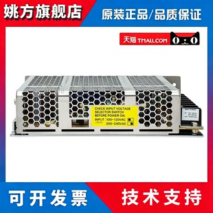 正品欧姆龙75W-100W开关电源12V 24V-C10024-C07524/J-10012