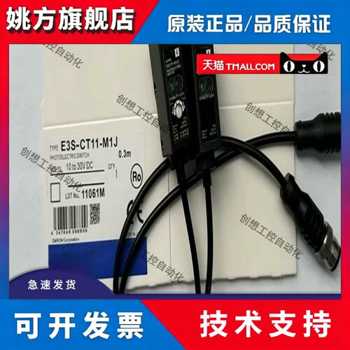 全新E3S-CT11 CT61 CT66 CR11 CR61 D11 CD12 CD61 CD62 CT11-M1J