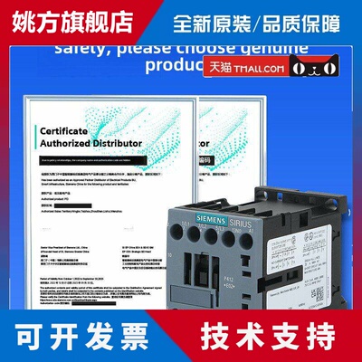 西门子接触器3Rt6015 6017 6018 6016-1an21交流220V直流380V110V