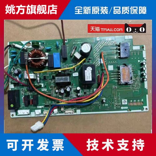 大金空调变频板2P271899-1/5J /6M主板3PCB2824-71/3PCB3151-71