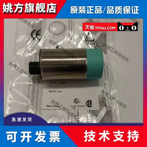 倍加福电容式开关传感器CCN15-30GS60-E2-V1 CCN15-30GS60-E0-V1