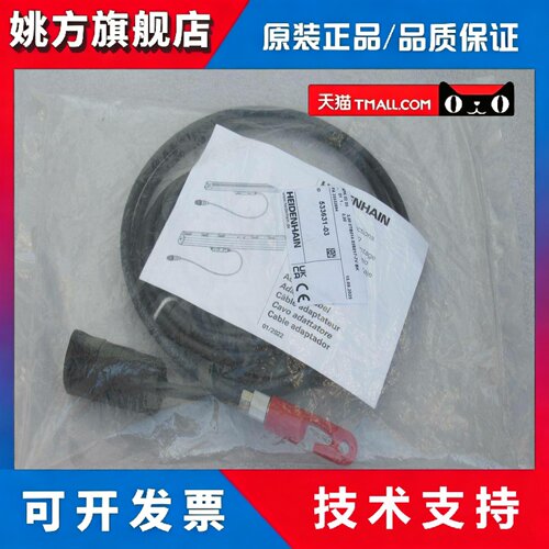 *销售*全新海德汉HEIDENHAIN光栅尺APK 02 05 现货533631-03