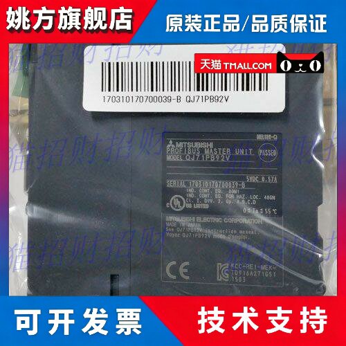 三菱QJ71E71-100-B5-B2 QJ71PB92V QJ71DN91 QJ71GP21S-SX QJ61CL