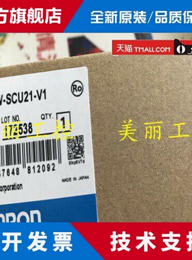 OmronOMRONCJIW CJ1W-SCU21 SU31 SCU41 42 -V1 -VI SCU32 22