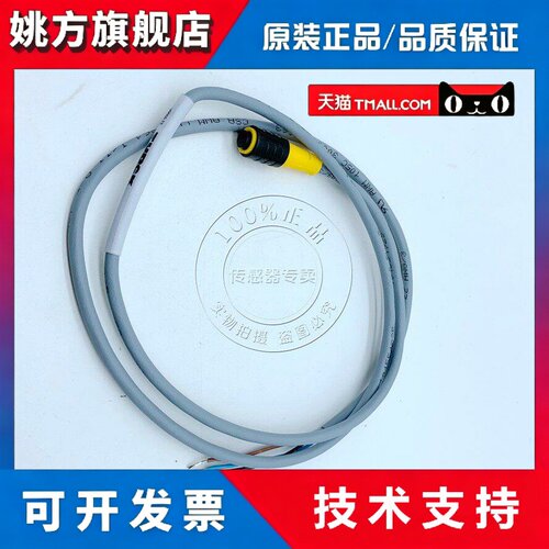 原装正品 TURCK图尔克 传感器连接线/M8插线 PKG3Z-0.9/S789 特价