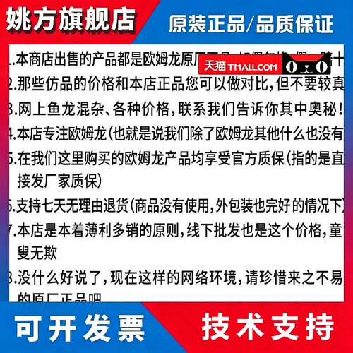 原装欧姆龙限位开关D4MC-5020-N 5040正品OMRON微动行程AZ-7311