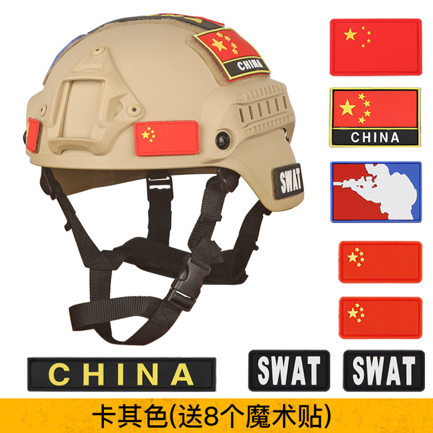 MICH战术头盔行动版pc吃鸡护脸骑行军迷户外CS野战防护防暴头盔