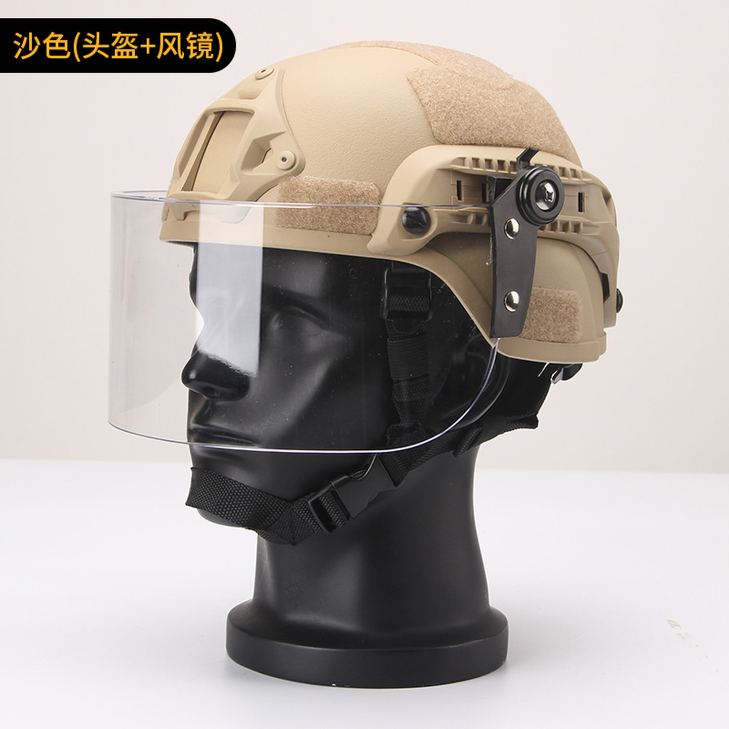 带面罩成人带面罩头盔 巡逻 CS防护战术防风防暴面罩防打脸 8魔术