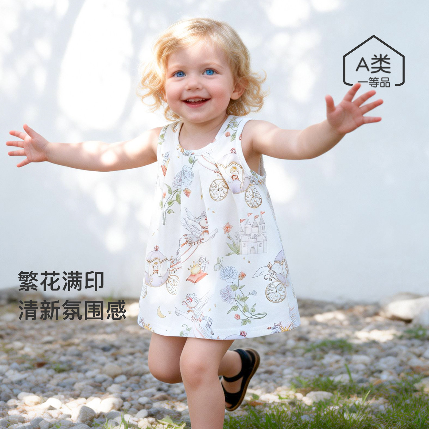 女童连衣裙夏装公主裙洋气宝宝碎花裙子A字裙儿童礼服周岁生日裙