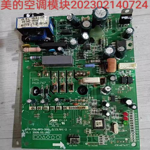 美的空调主板202302140724原装