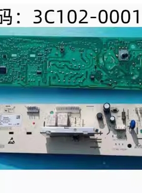 TCL滚筒洗衣机电脑板XQG65-Q100/3C102-000171电路主板3104010331