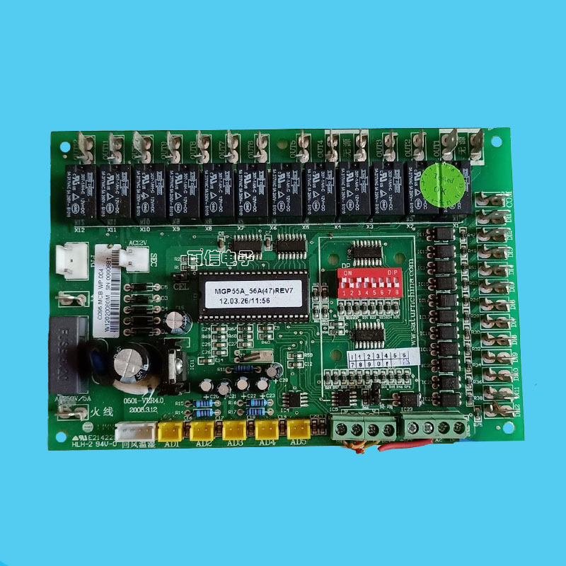 中央空调0501-VER4.0主板