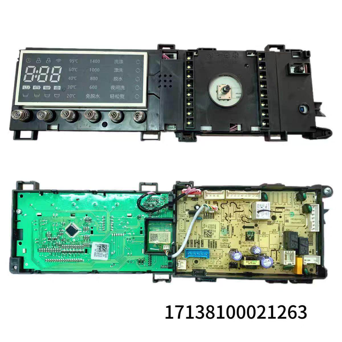 TG100V86WMDY5小天鹅滚筒洗衣机电脑板控制主板 17138100021263