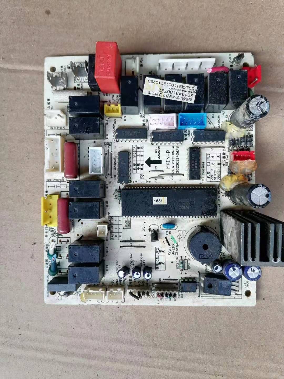 美的空调主板202302140678