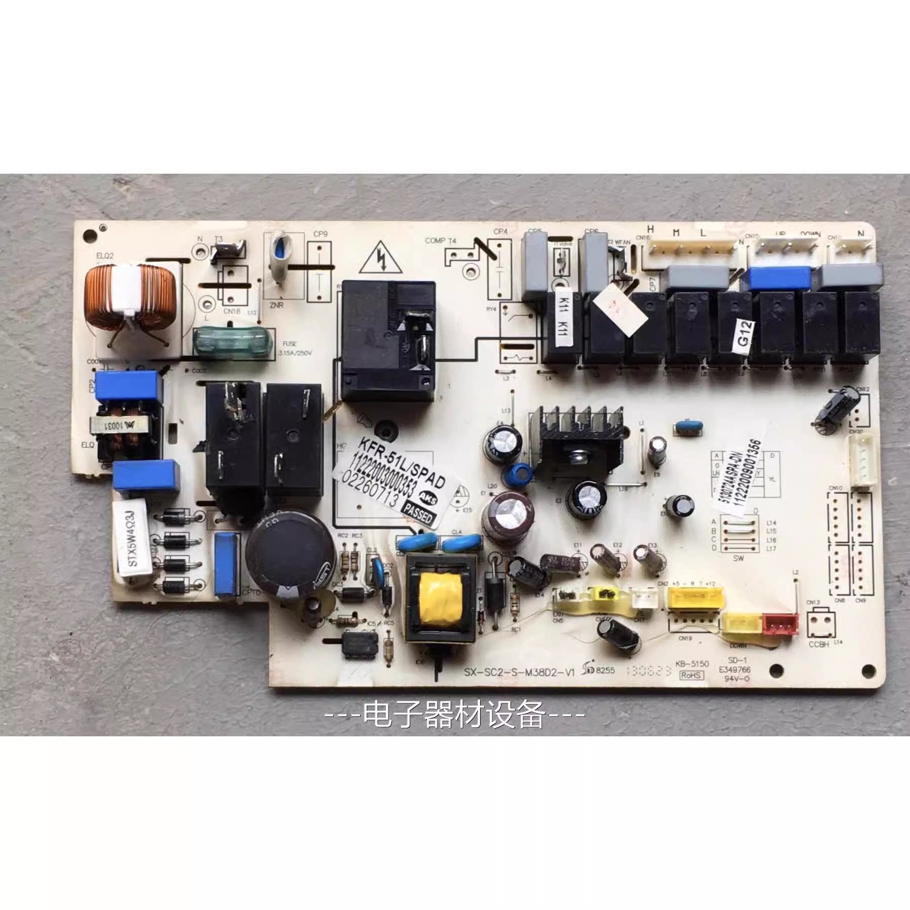 奥克斯2P空调主板KFR-51L/SPAD