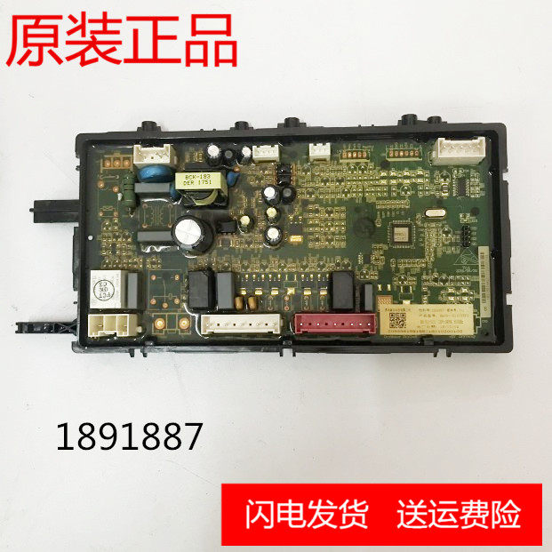海信洗衣机电脑板1891887