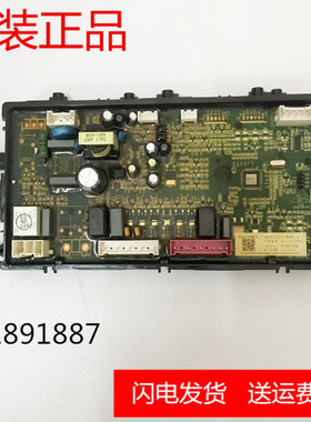 适用海信洗衣机电脑板XQG80-S1208YFI 1891887主控板电源主板电路